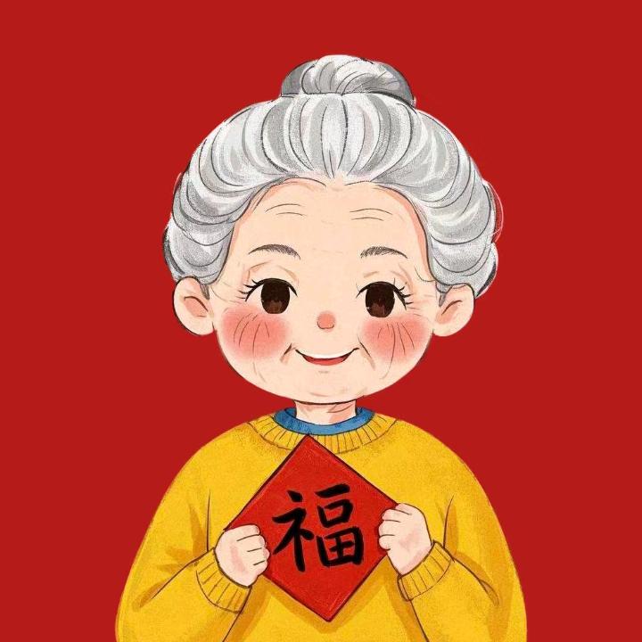 开心的老太太