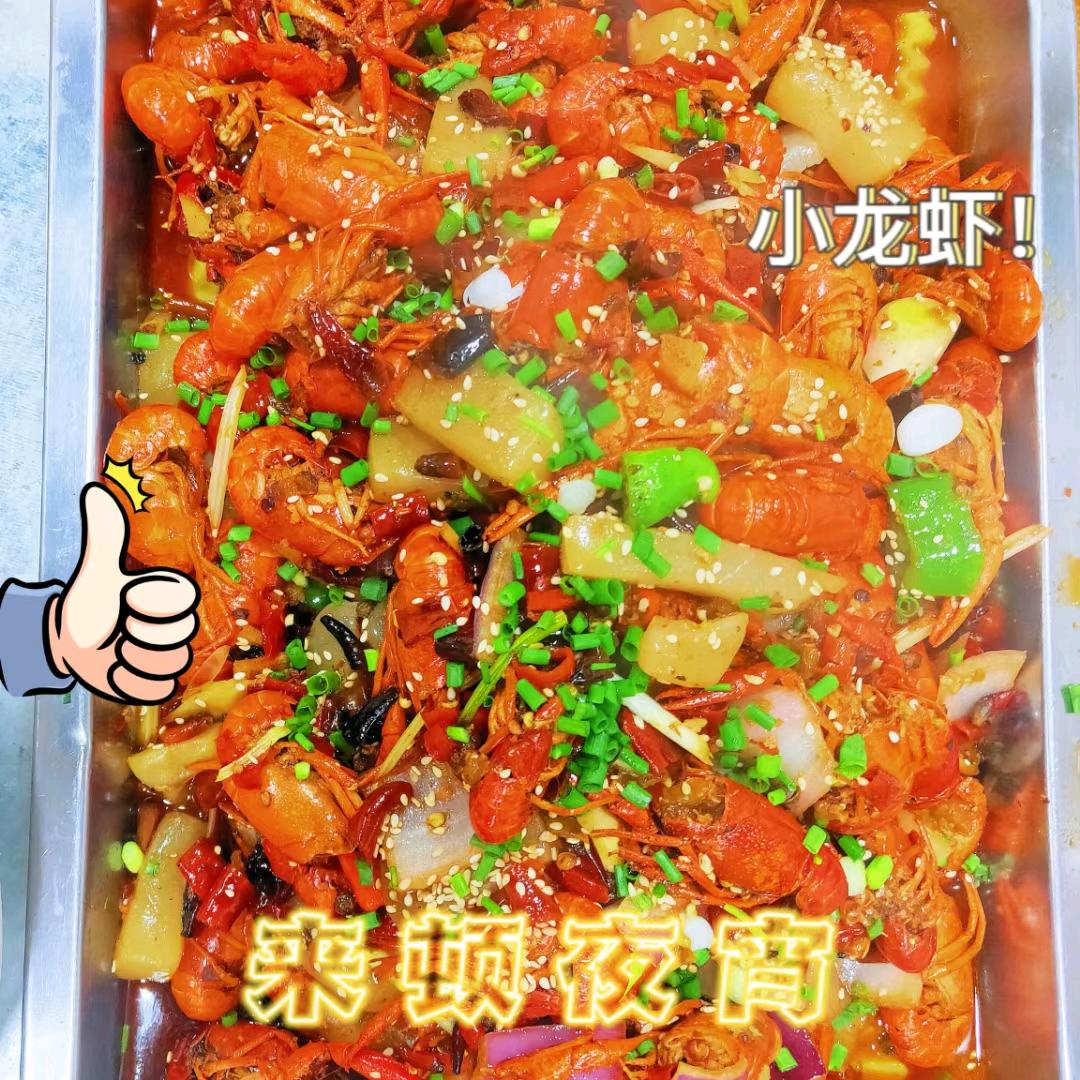 邓三羊肉汤官方号