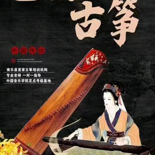雪飞阳