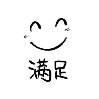 陈陈相因