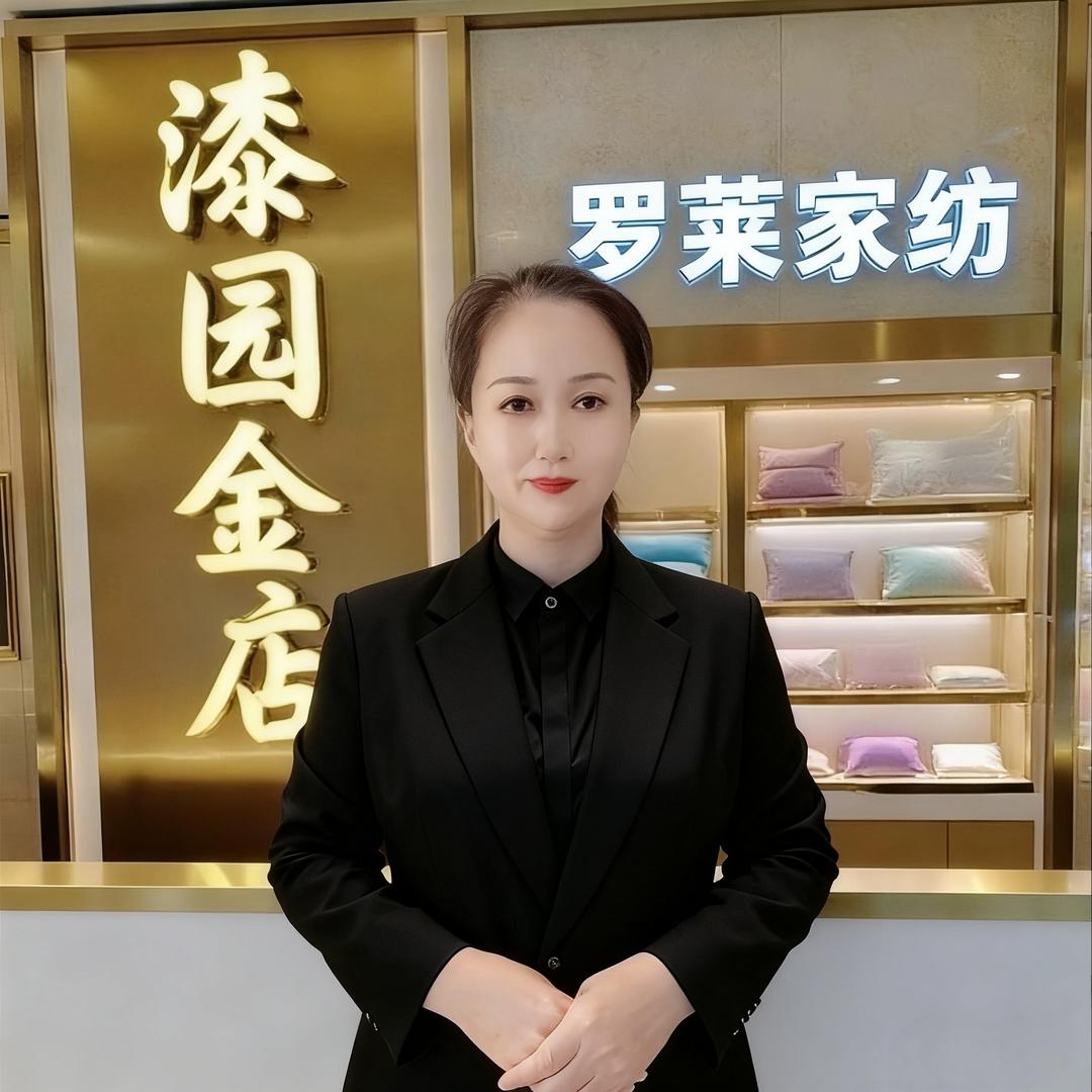 罗莱家纺～卢仓侠