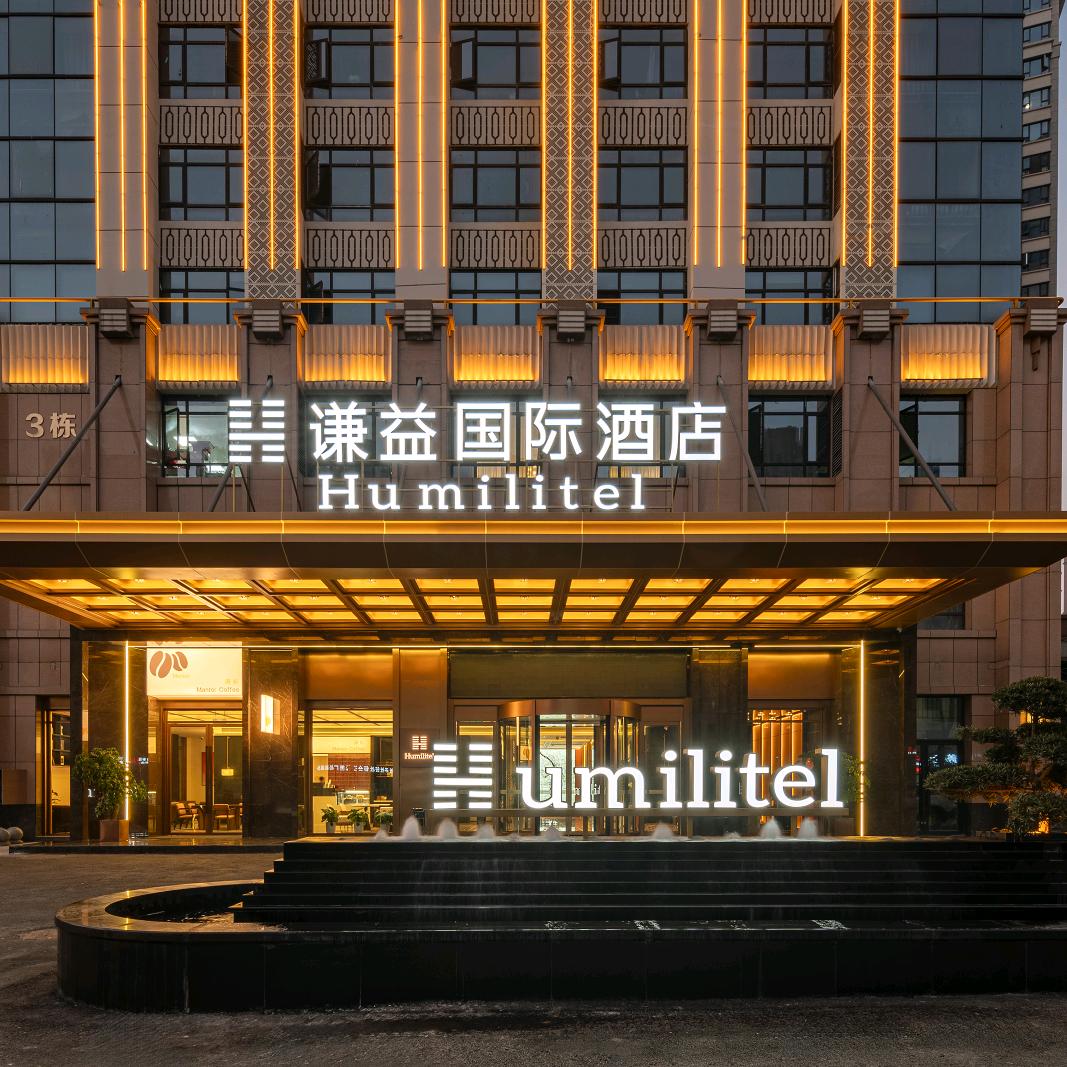 谦益小管家