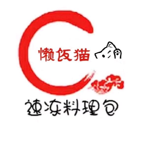 懒饭猫