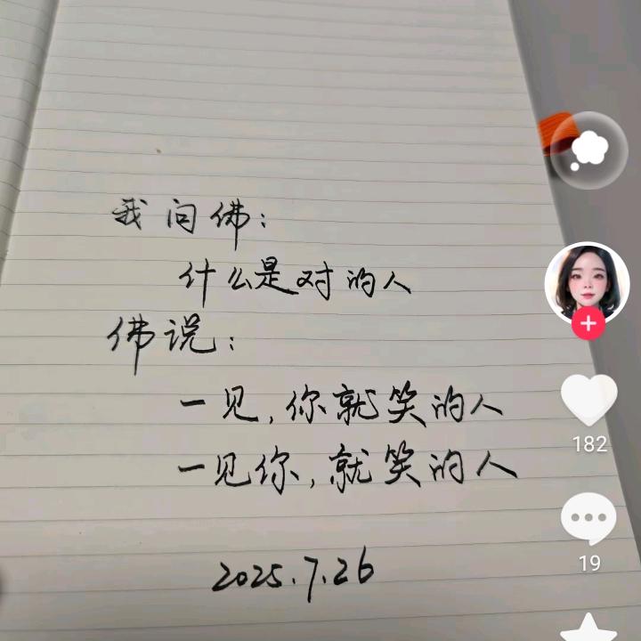 勇士