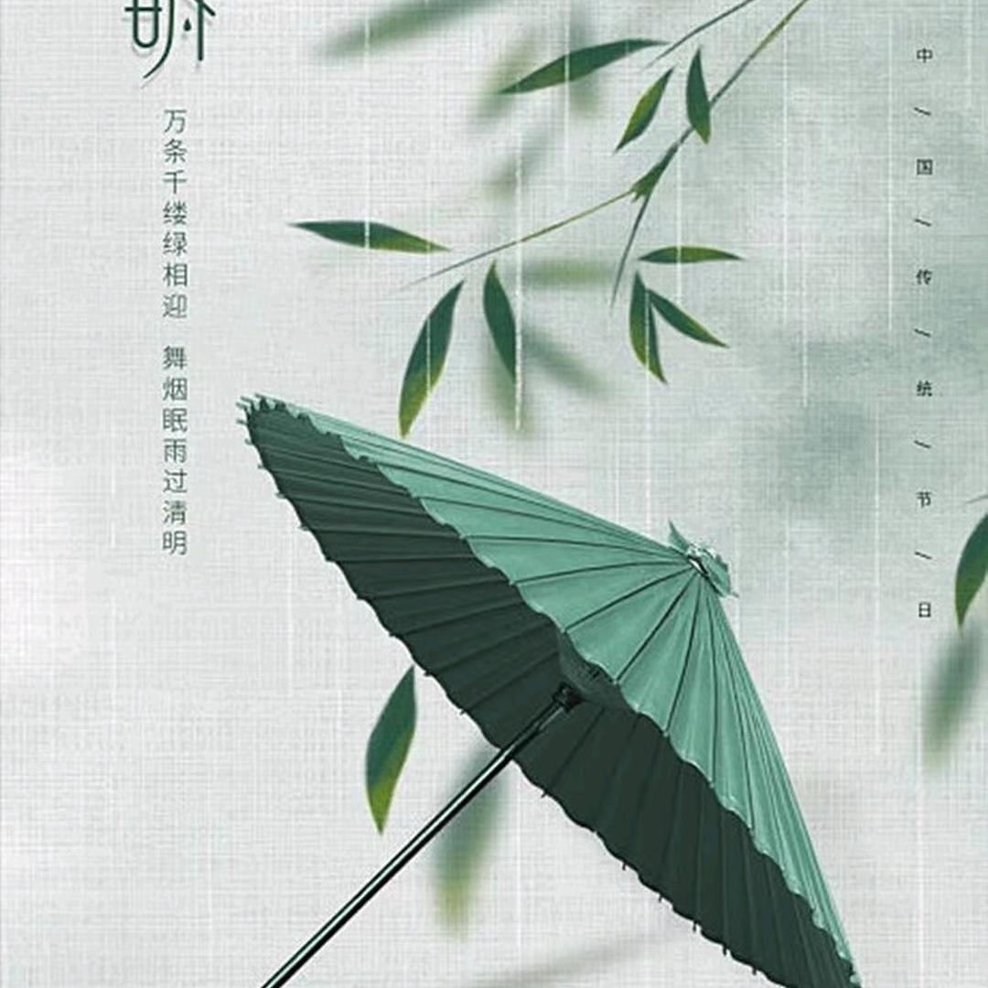 默…