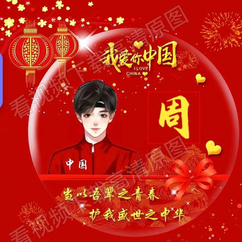 我的个性你拿不走