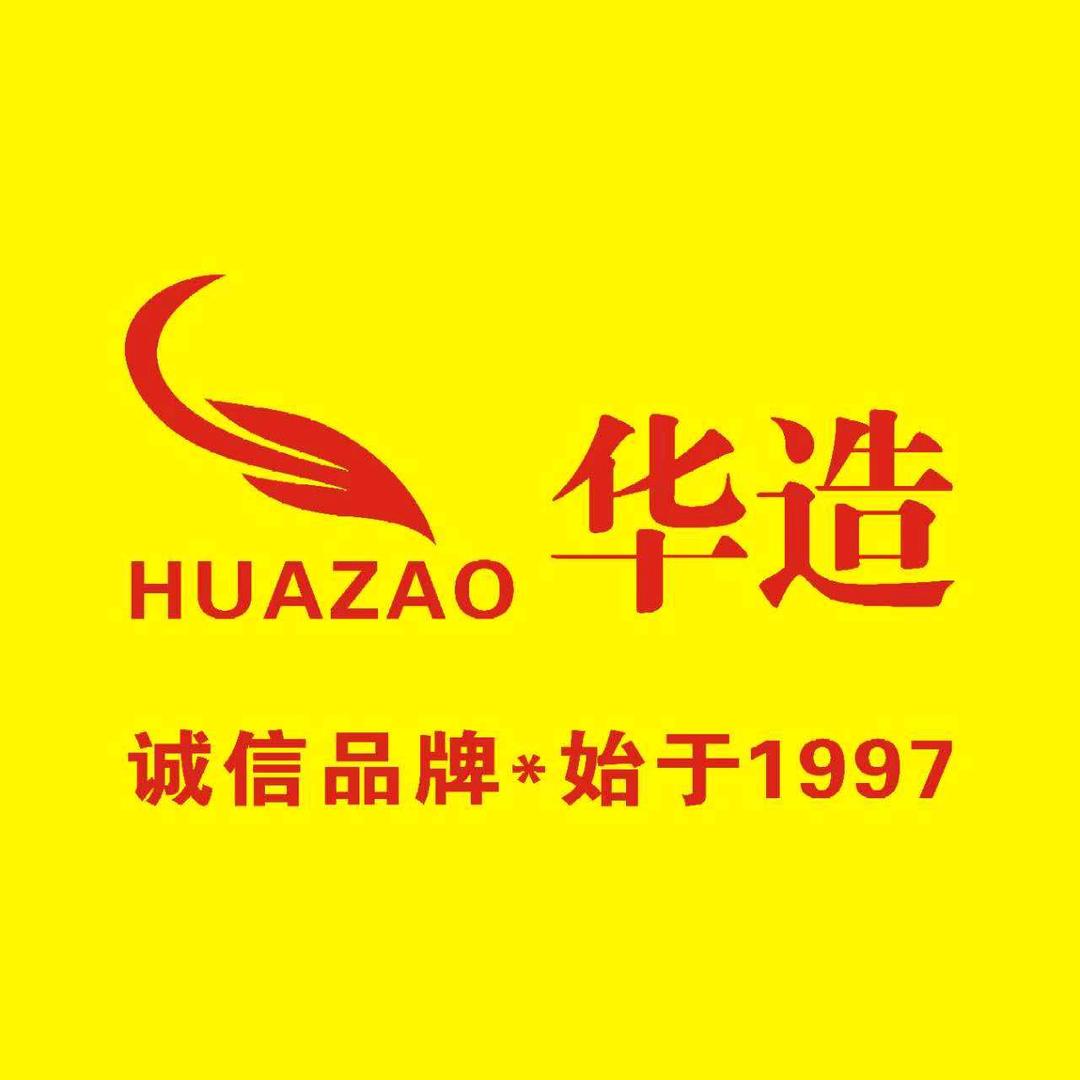 华造真人实操化妆美甲美容美发学校19分校