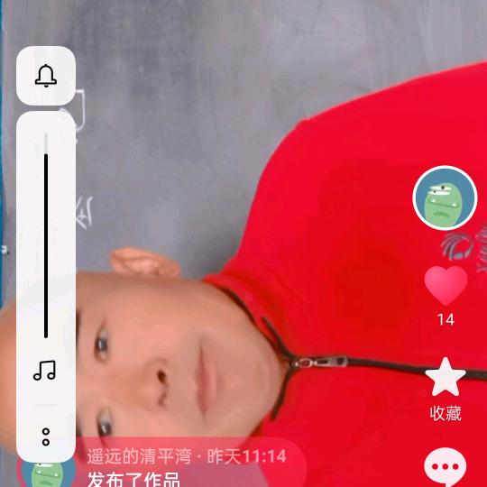 少言兄