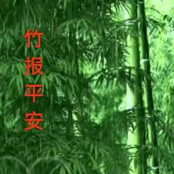 笑看人生（橱窗精品）