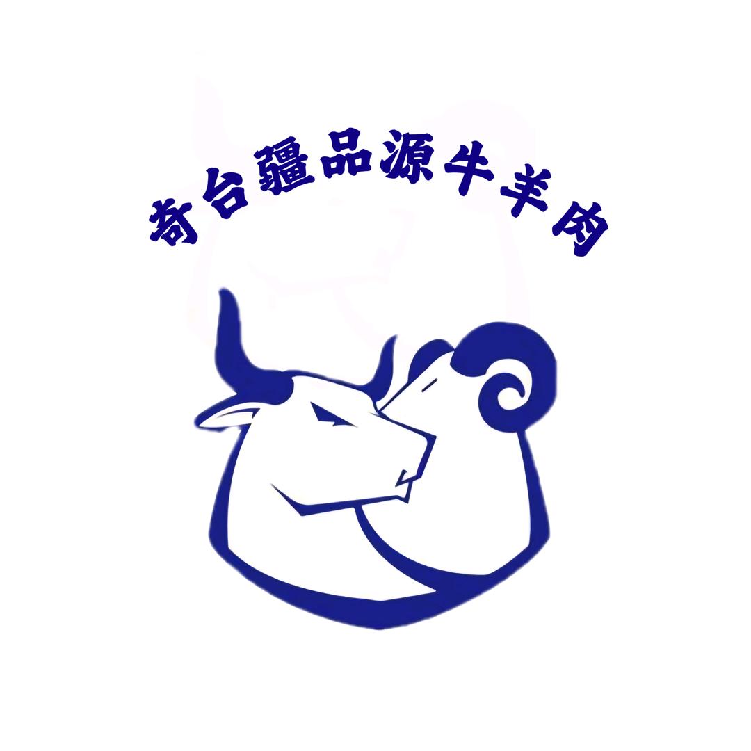 疆品源牛羊肉