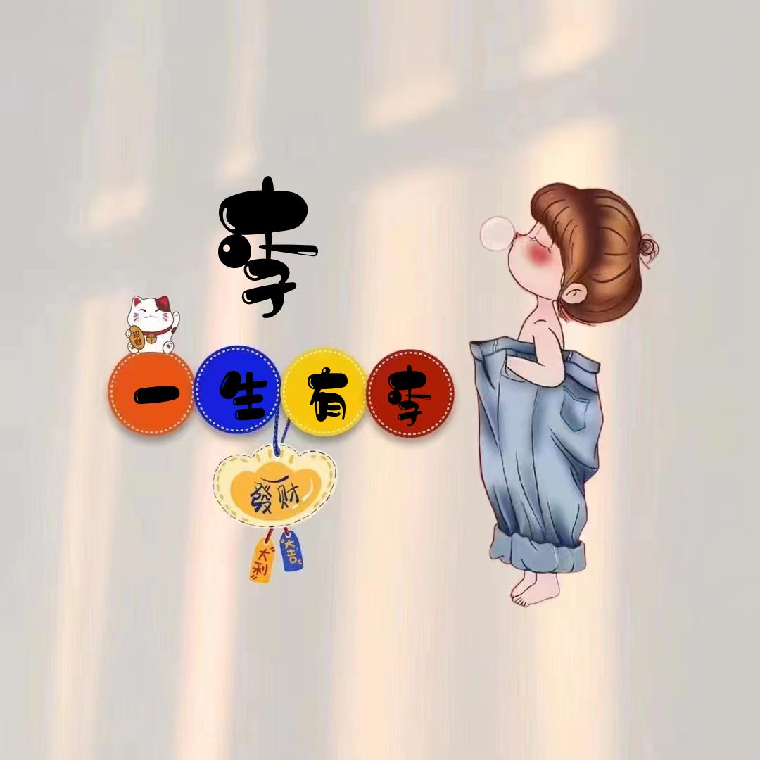 💞曲散人终离℘࿐ᩚ