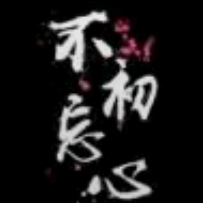 农村小伙