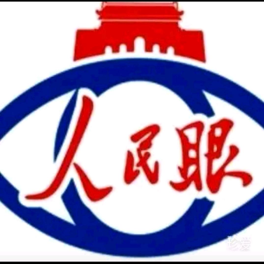 了望安康