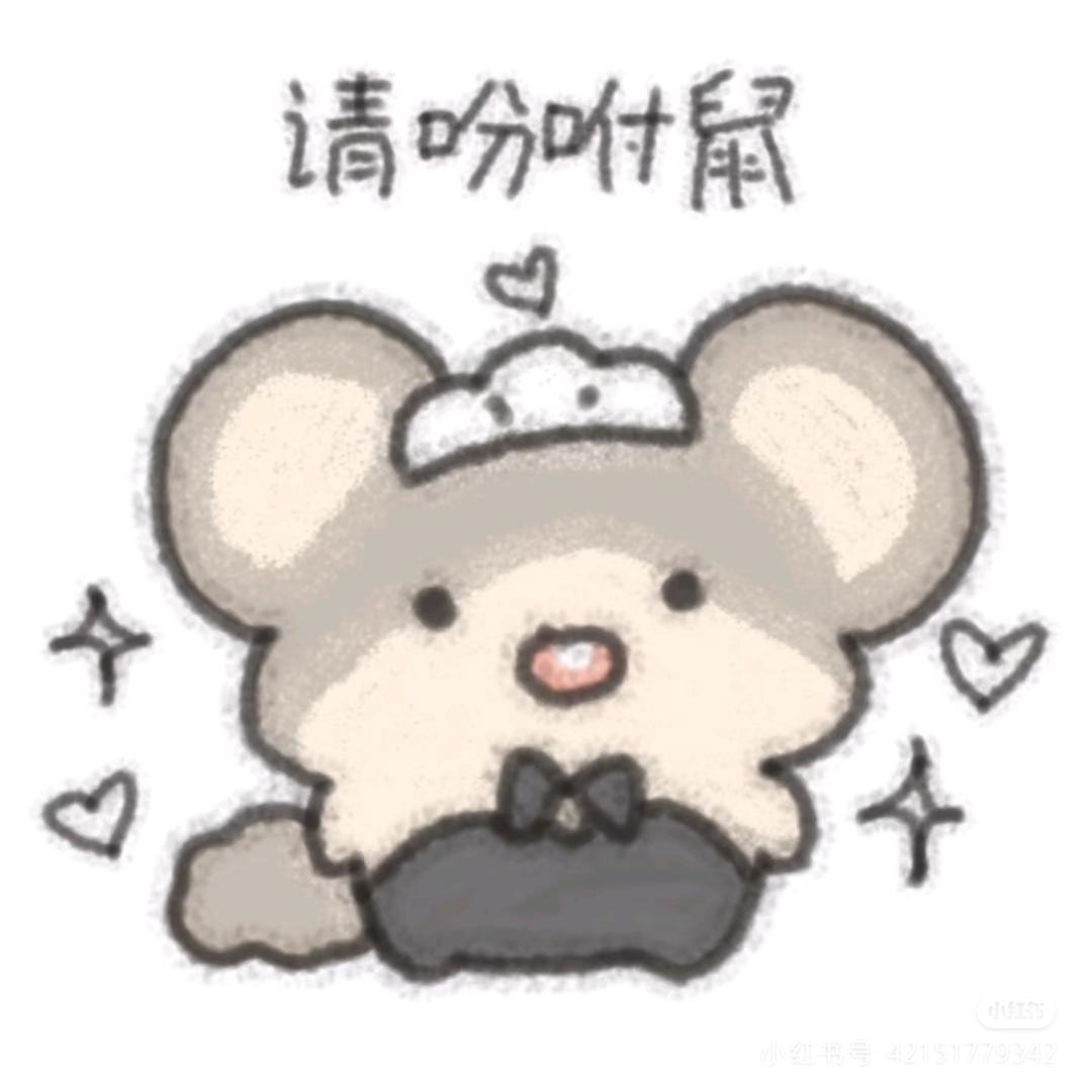 碎碎岁岁