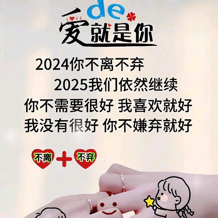 有你🇨🇳才幸福