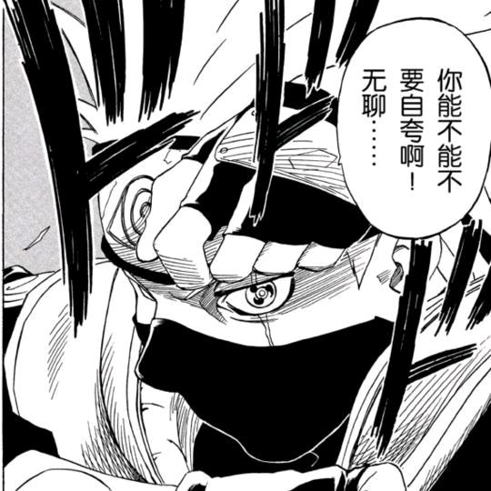马泷