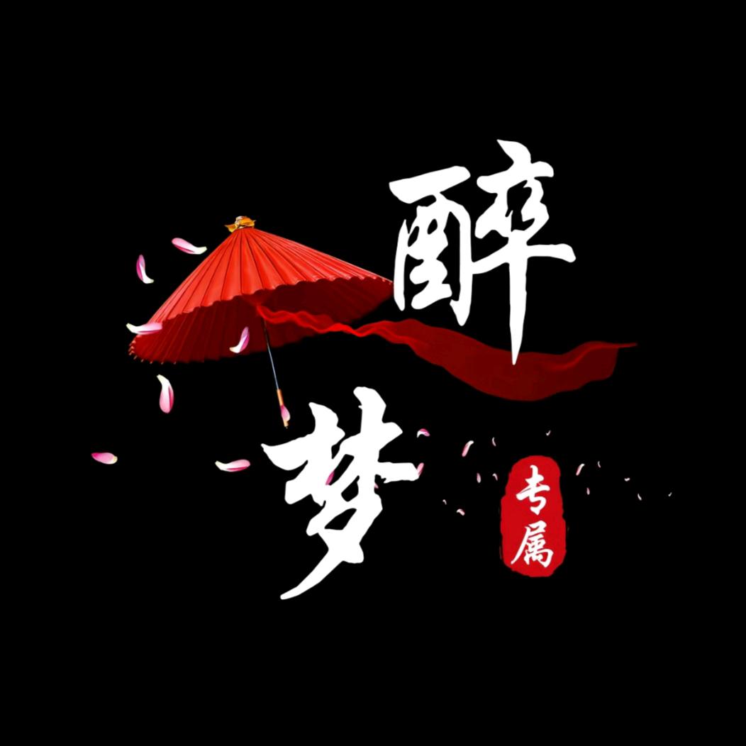 🥀⃟杯酒敬᭄余生꧀ᩚ࿐