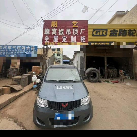 朗艺蜂窝板吊顶，订制柜子源头工厂
