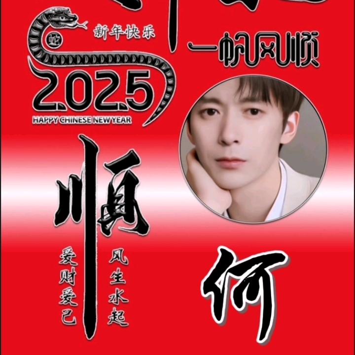 永远的牵挂、、、