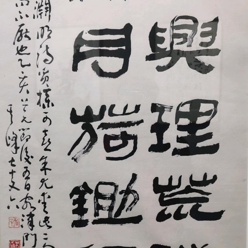 鹤鸣书画