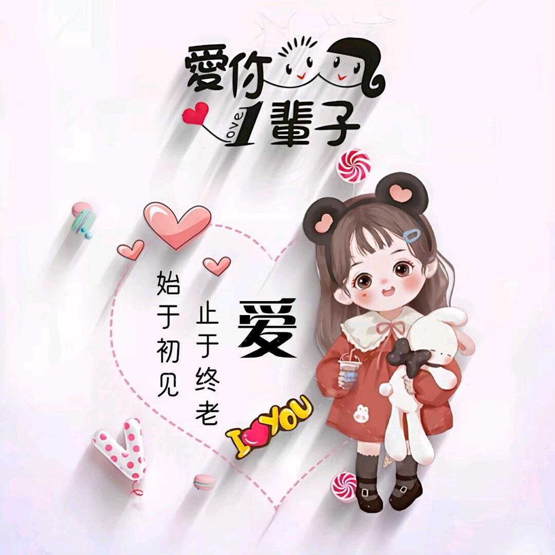 情感语录2