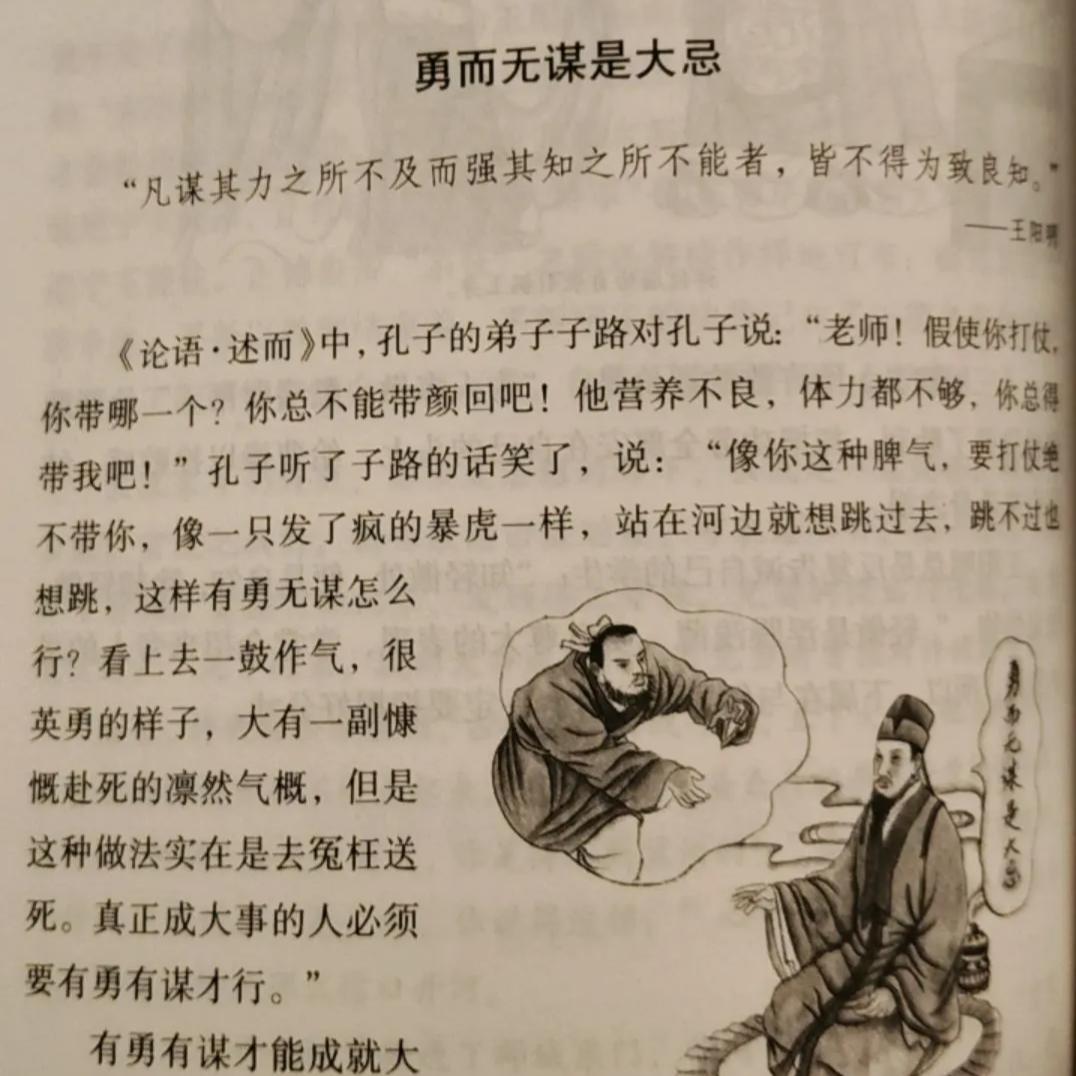 独行者