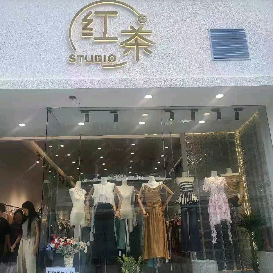 红茶女装（展款版）👚👠💼