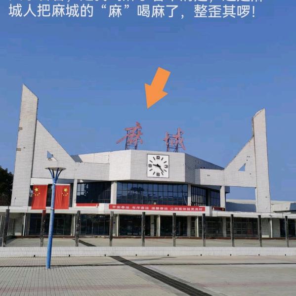 飞哥