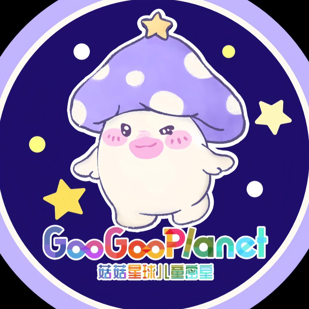 菇菇星球儿童密室(玉环吾悦店)