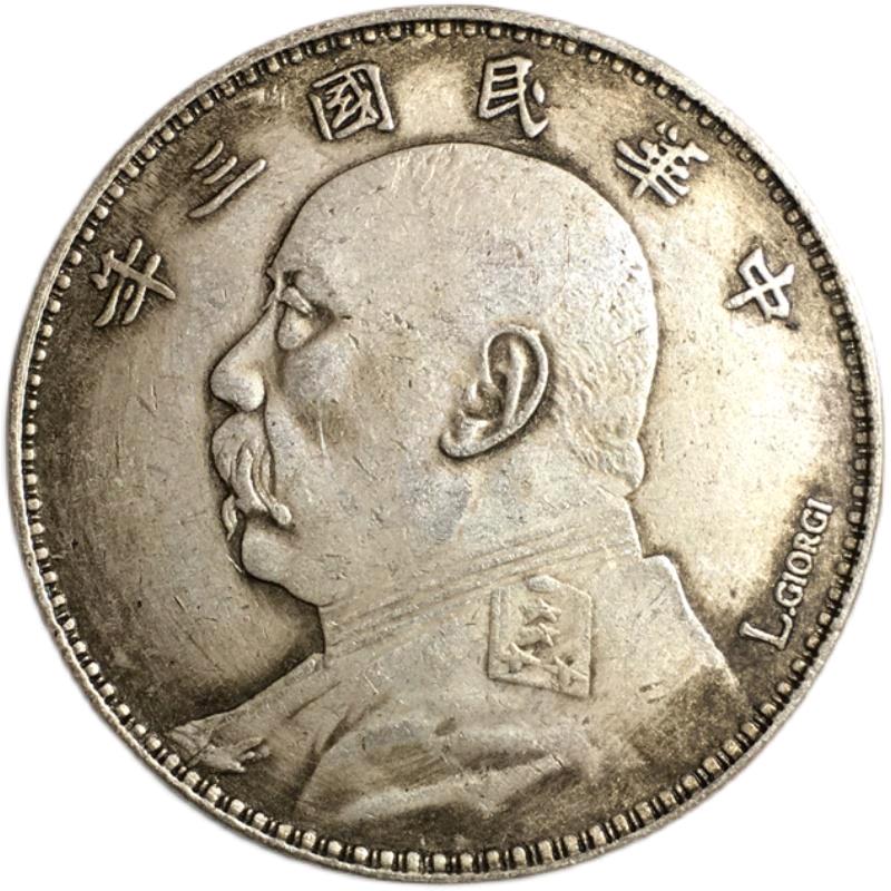罗哥收藏