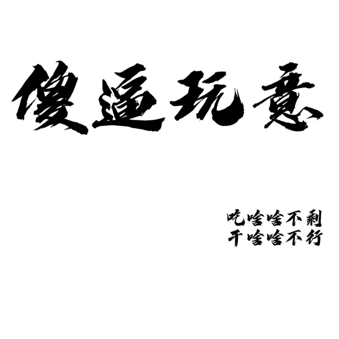 海绵宝宝
