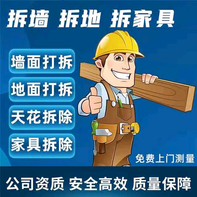 专业打墙🤳🤳🤳