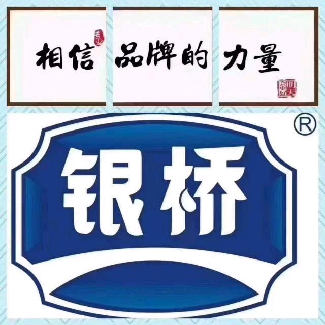白水县银桥瓶装鲜奶