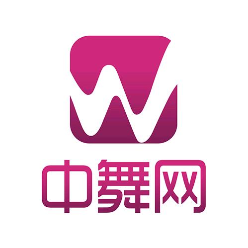 中舞网