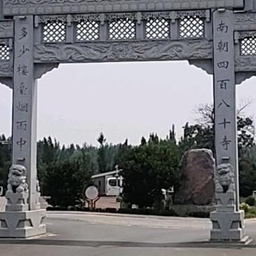 香山居士。