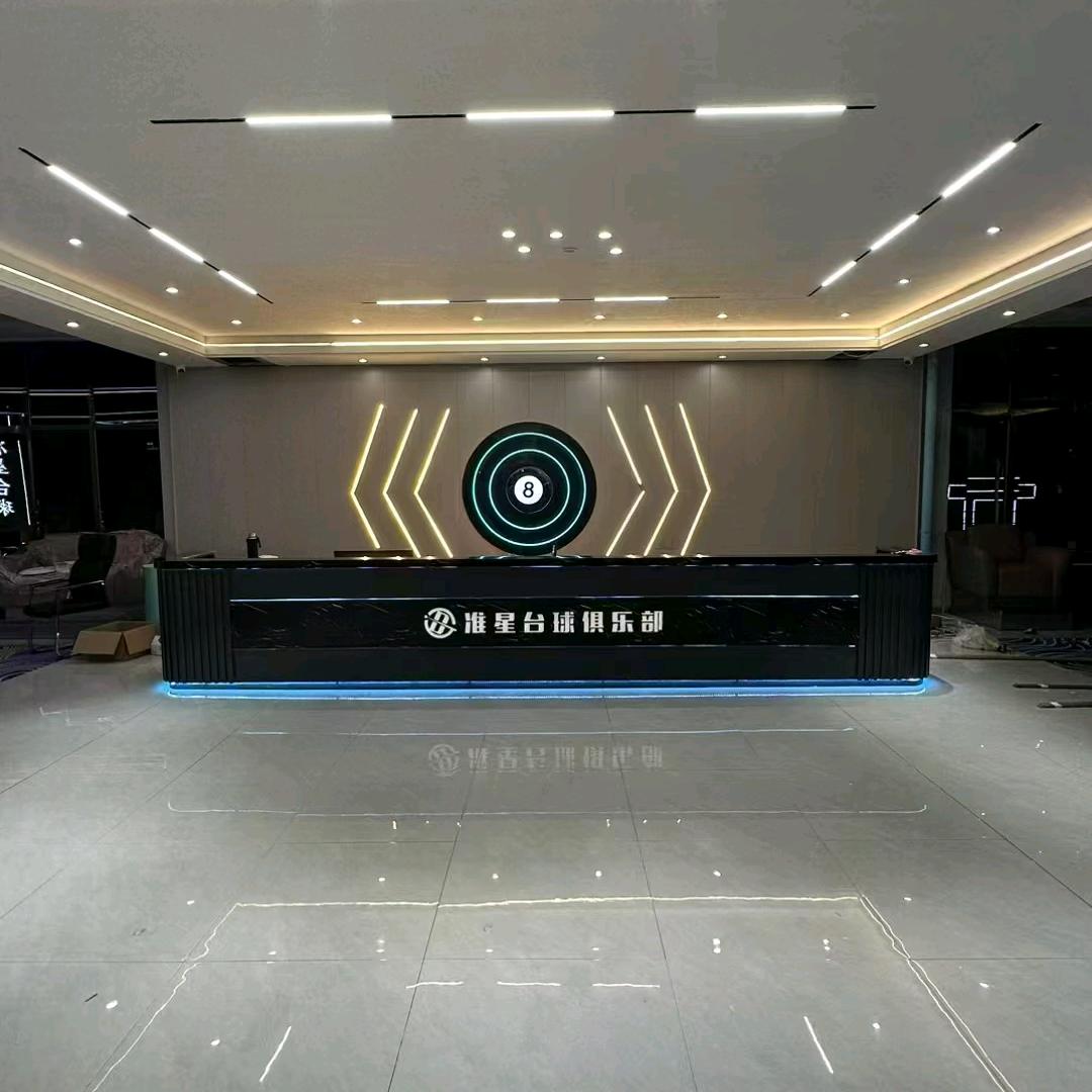 河间准星台球俱乐部