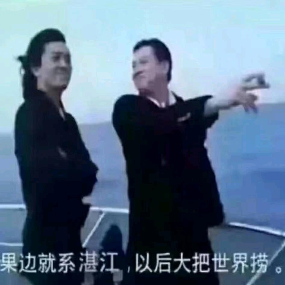 超少