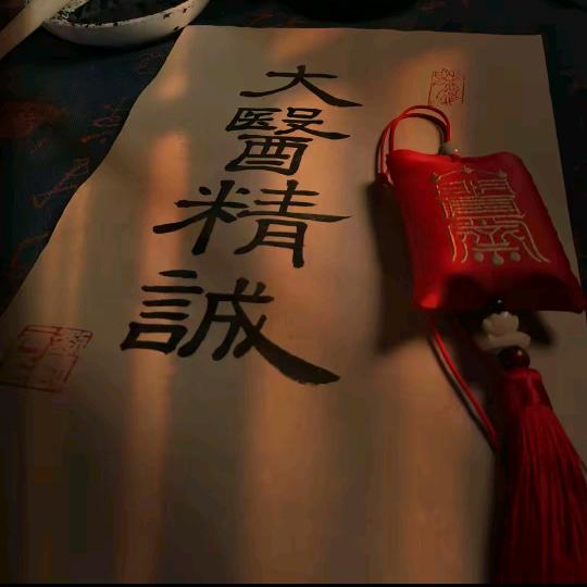 赵师养