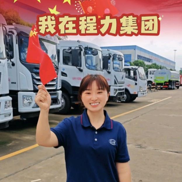 周君-程力专汽市场部