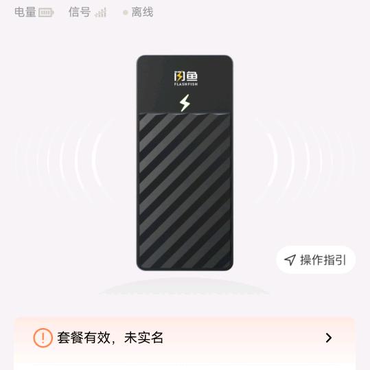 小周一人