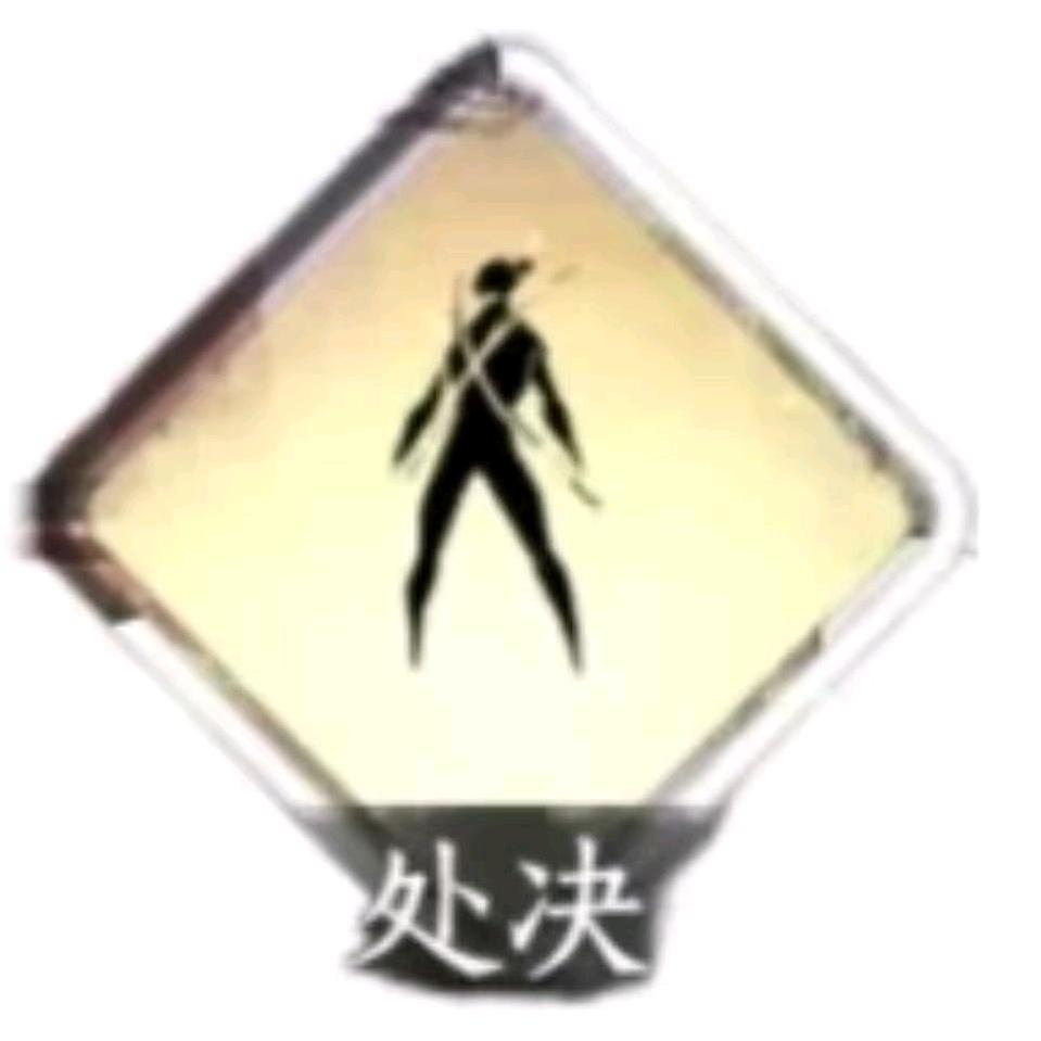 流央（摆烂版）