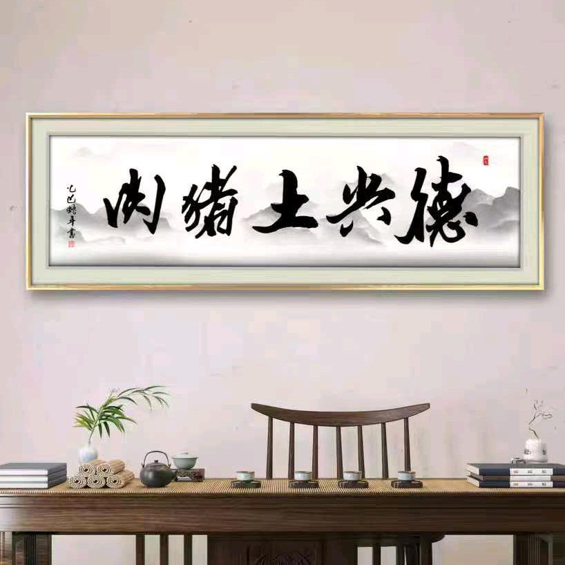 德兴土猪肉（丹桂路店77号）