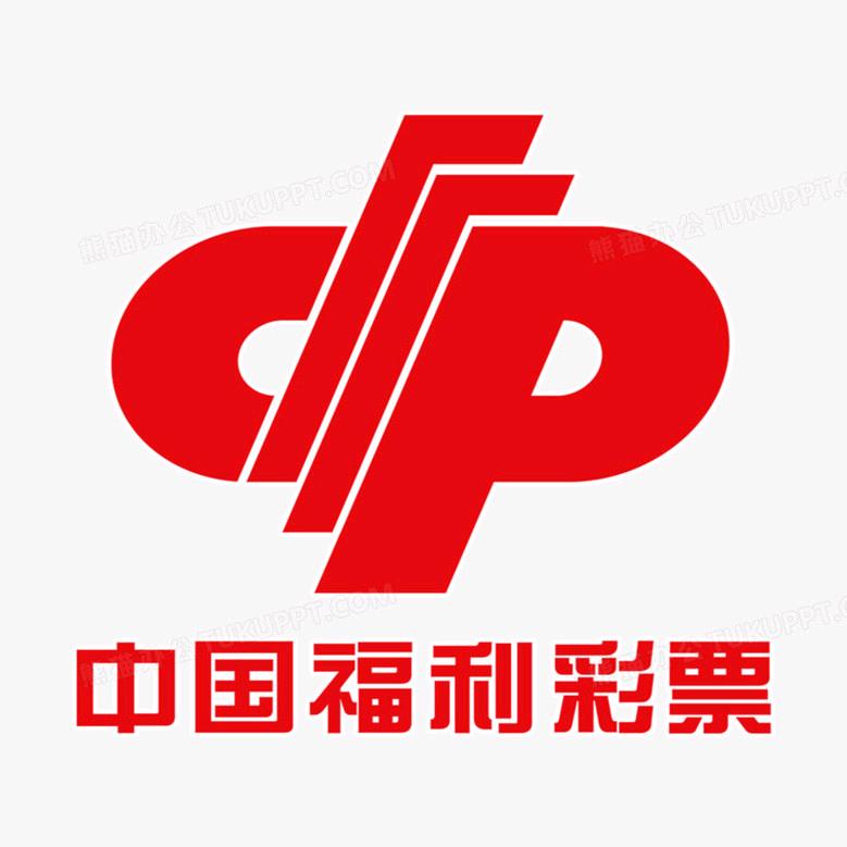 怀化福彩