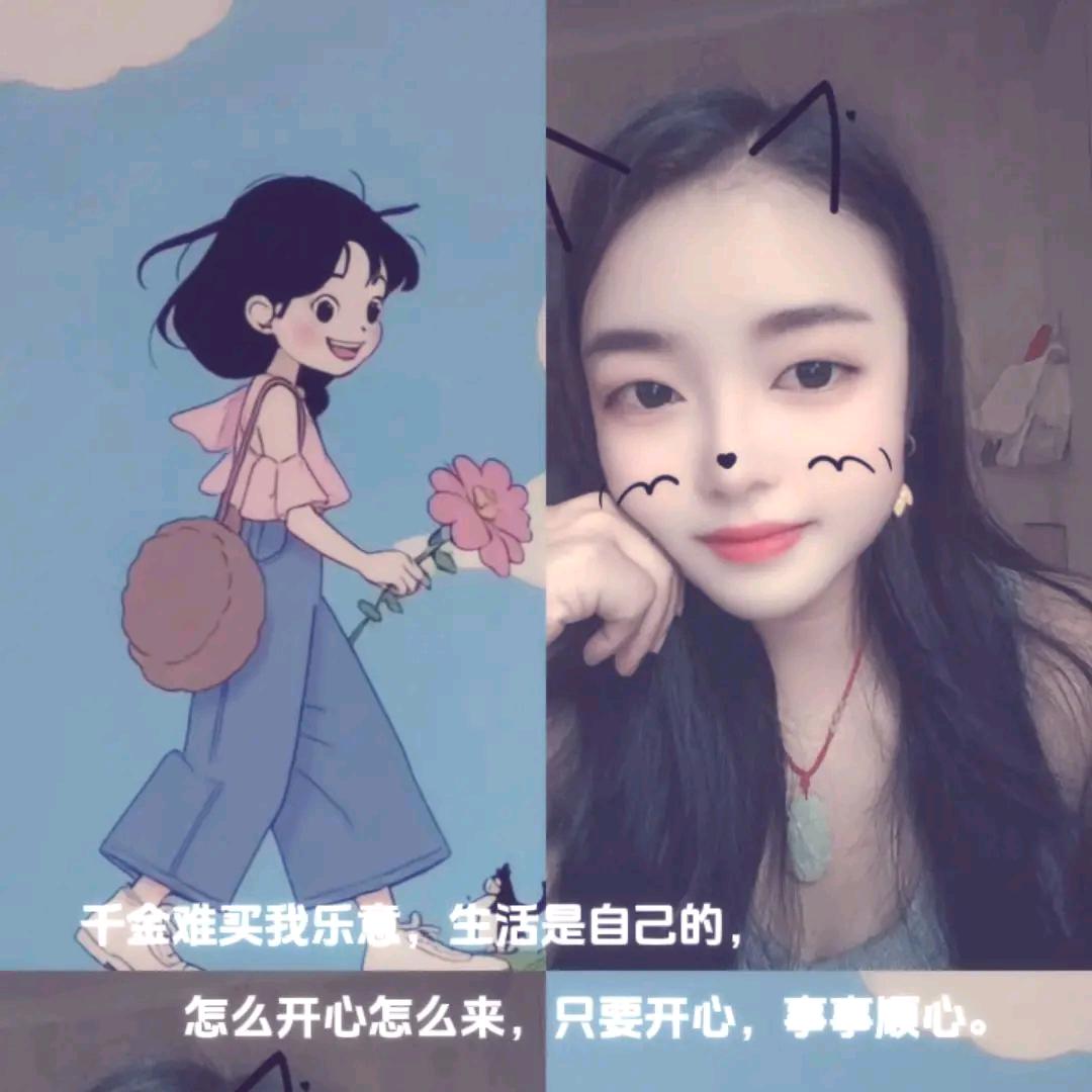 ~天空飘来五个字~那都不是事！别连赞！！