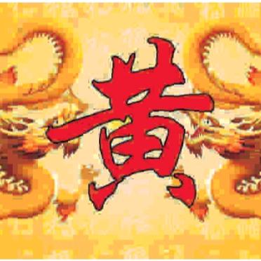 凡事皆有
