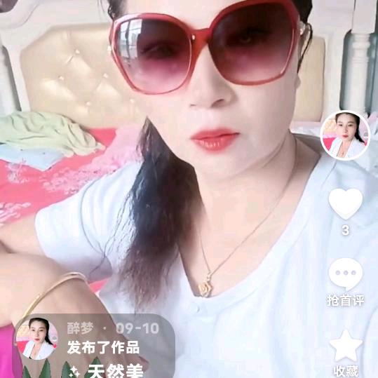 幸福的一家