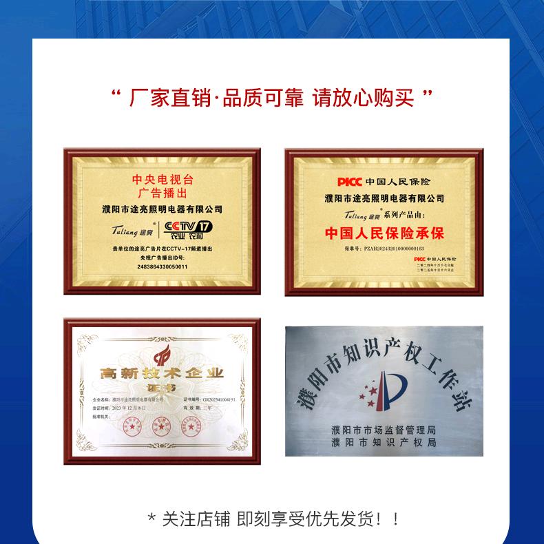 新能源储能专家