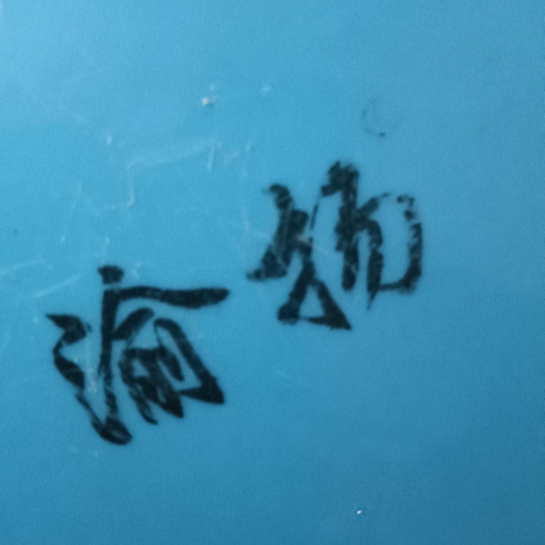 香香我喜欢这首歌