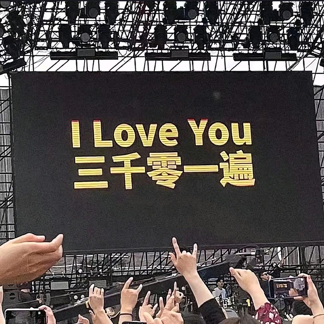 时一