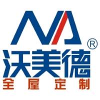 合肥全屋定制工厂 沃美德高定木作 阿诚哥